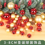 Рождественский декор, подвеска для отеля, 3468см