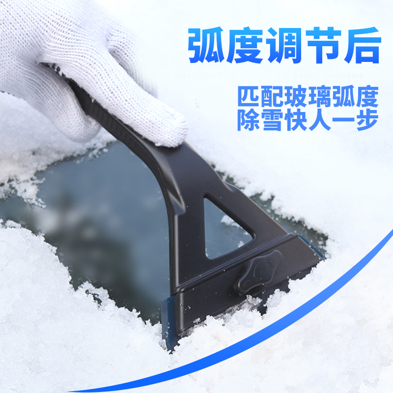 汽车用除雪铲不伤车清雪工具可调节冬季前挡风玻璃除冰刮雪板神器 - 图0