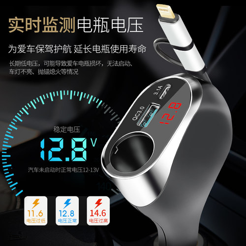 车载充电器PD快充汽车点烟器转换插头12专用车充适用苹果iPhone13 - 图0