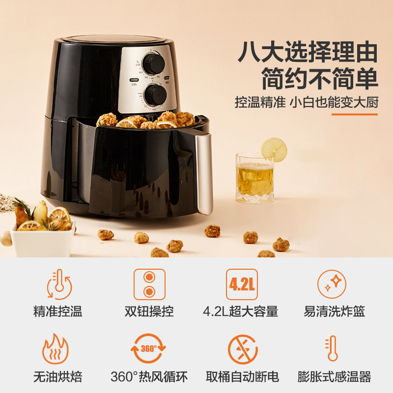 美的无油空气炸锅家用新款炸薯条机 美的天天购空气炸锅