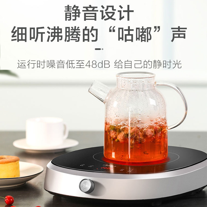  美的天天购电陶炉