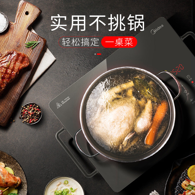 美的电陶炉家用爆炒大功率电磁炉灶 美的天天购电磁炉/陶炉