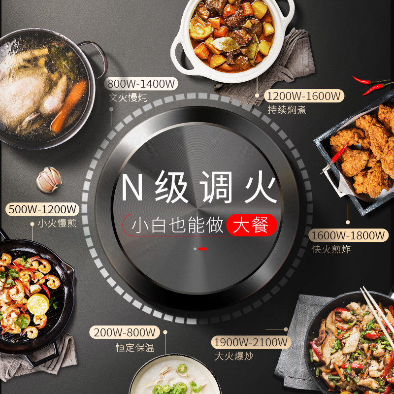 美的电陶炉家用爆炒大功率电磁炉灶 美的天天购电磁炉/陶炉