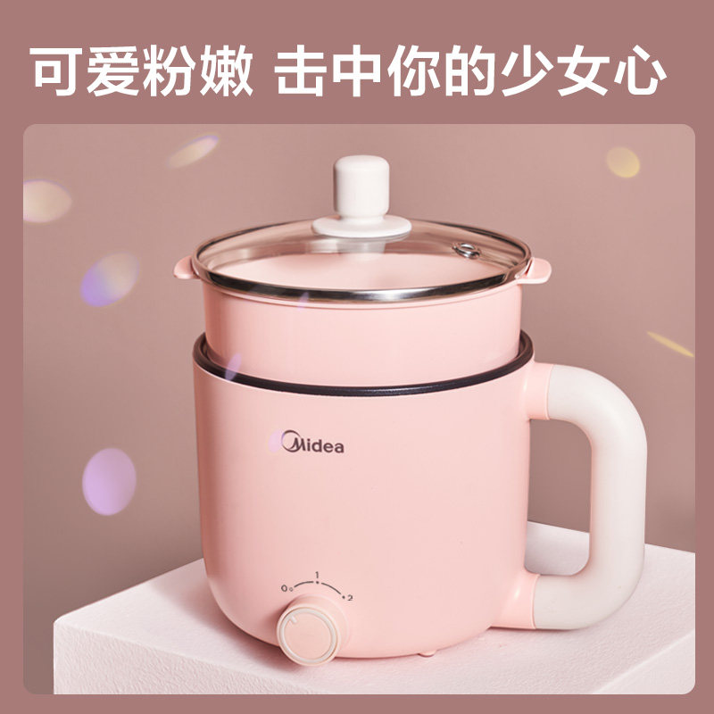 美的宿舍学生煮面多功能一体电煮锅 美的天天购电热/火锅