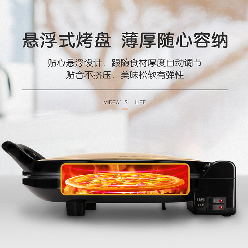  美的天天购电饼铛/可丽饼机/薄饼机