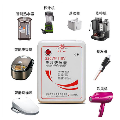 舜红2000W变压器220v转110v转220v海淘美日电饭煲电源转换器家用 - 图2