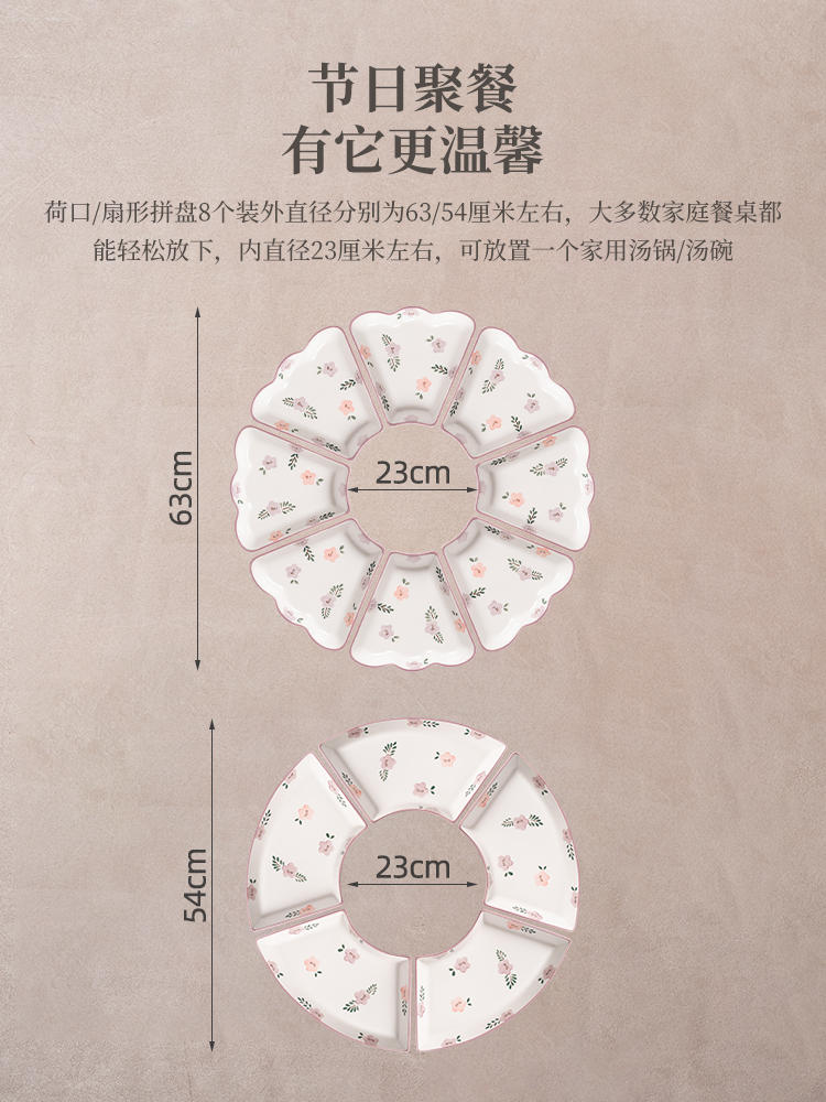 过年夜饭陶瓷家庭团圆碗碟拼盘组合新款餐具火锅备菜盘子家用套装 - 图3