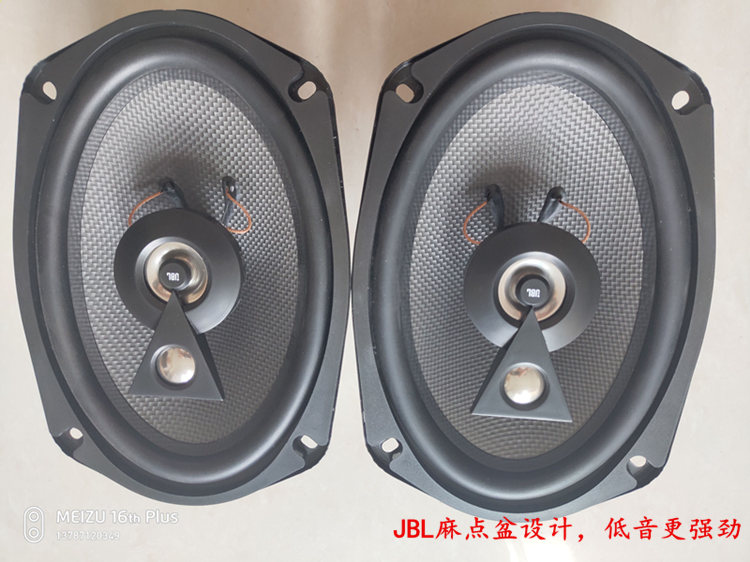 请仓甩卖哈曼JBL喇叭汽车音响喇叭4寸5寸6.5 6X9寸同轴全频扬声器-图3