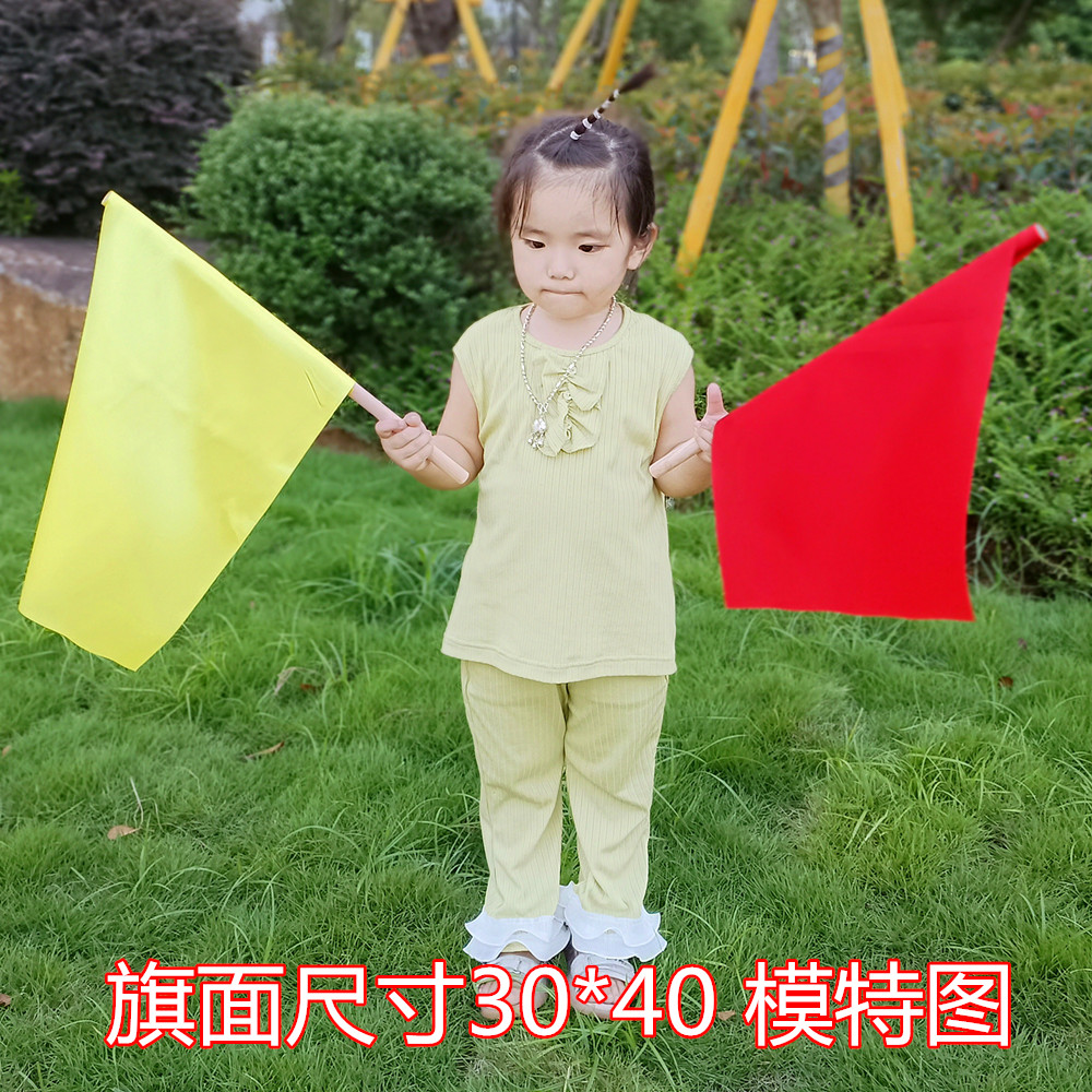 幼儿园体操旗子舞蹈用旗轻器械操儿童手摇挥早课间操旗小彩红色旗-图1