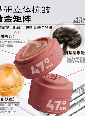 修本白桦参芝抗皱嫩肤面膜