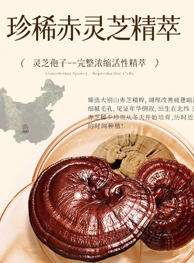 修本赤灵芝氨基酸洁面蜜清洁保湿