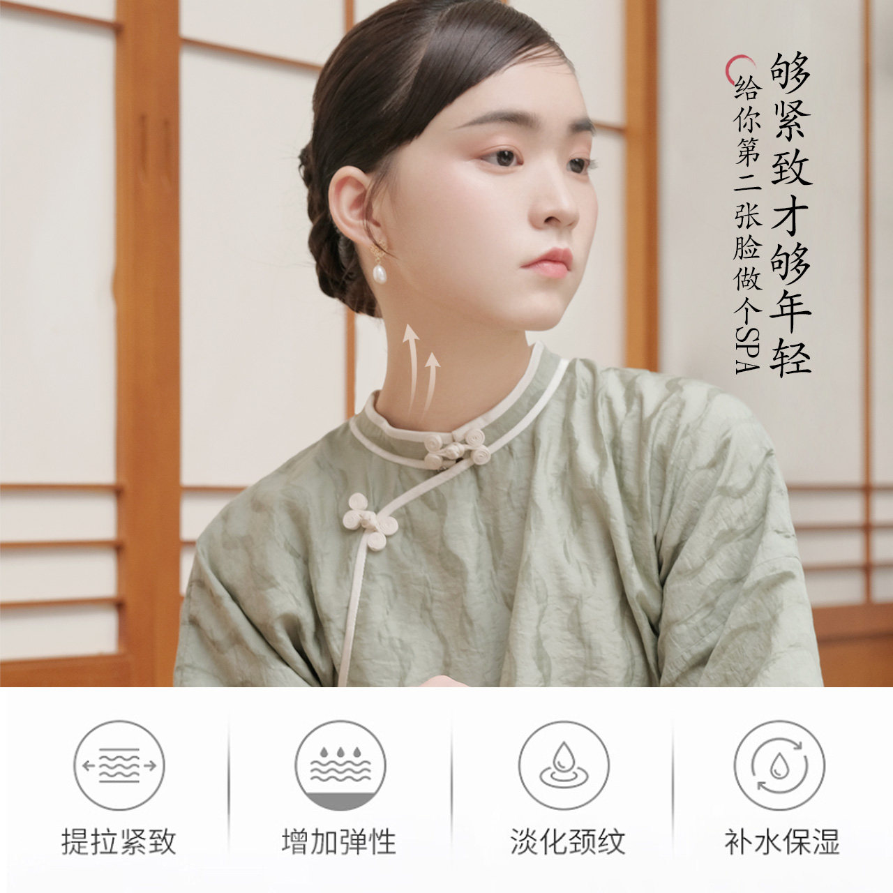 修本美颈部护理神器去颈纹脖子颈霜 修本颈霜