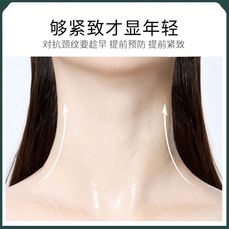 修本黑松露美颈部护理神器抗皱颈霜 修本颈霜