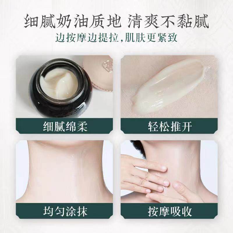 修本黑松露美颈部护理神器抗皱颈霜 修本颈霜