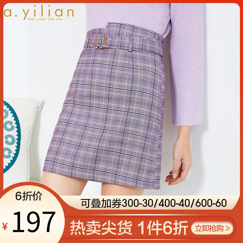 阿依莲旗舰店官网正品2020新款单裙 ayilian半身裙