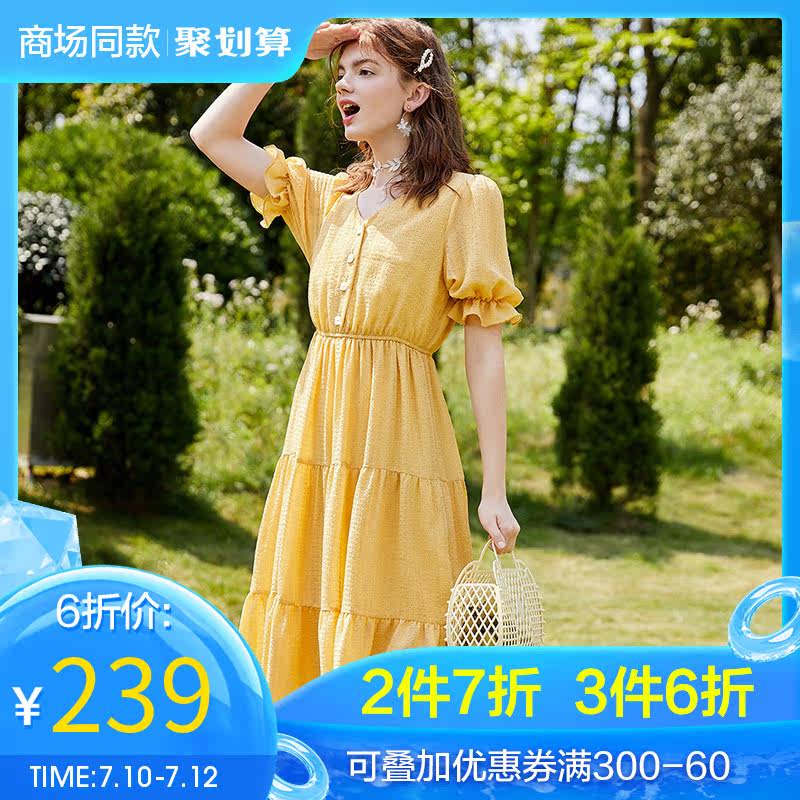 阿依莲2020夏季新款气质收腰连衣裙 ayilian连衣裙