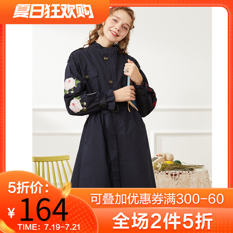 阿依莲2020春季新款绣花宽松风衣 ayilian风衣