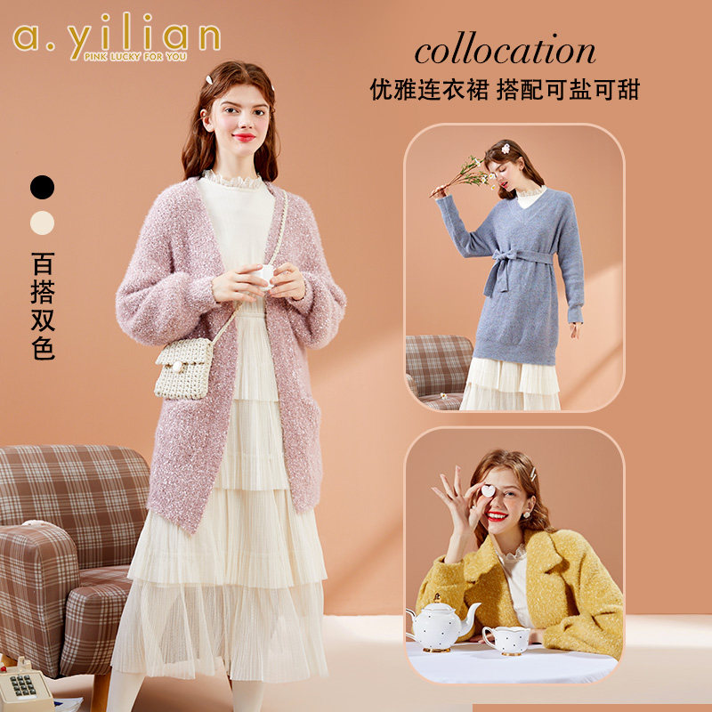阿依莲2020冬季新款韩版气质连衣裙 ayilian连衣裙