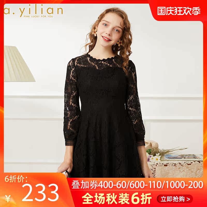 阿依莲旗舰店官网正品2020女连衣裙 ayilian连衣裙