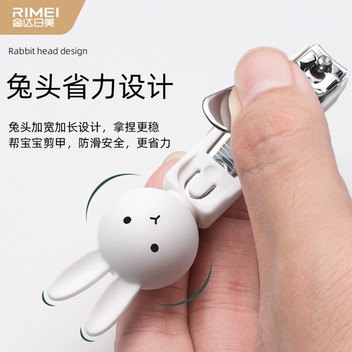 金达日美 Детские маникюрные кусачки для ногтей, детский набор маникюрных инструментов для домашнего использования