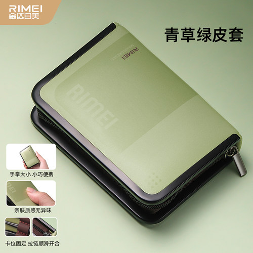 金达日美指甲刀套装家用指甲剪脚指甲剪刀工具修指甲钳修甲套装 - 图3