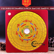 9 Inch Collection Fotang Aluminum Alloy RMBthree rear pure copper panel