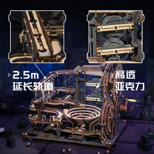 若态若客械城轨迹夜城拼装模型榫卯木质机械传动diy手工组装玩具 - 图2