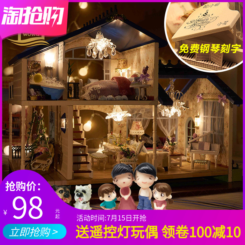 diy小屋普羅旺斯手工拼裝房子建築玩具模型大別墅送生日禮物男女