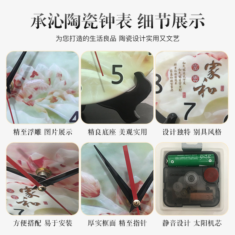 承沁陶瓷时钟表创意台钟客厅挂钟座钟静音仿玉雕大数字新中式摆件,淘宝优惠券,粉丝福利购,淘宝优惠卷