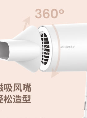 飞科电吹风机小大功率发廊理发店