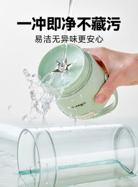 小熊LLJ-P04N1榨汁机小型便携