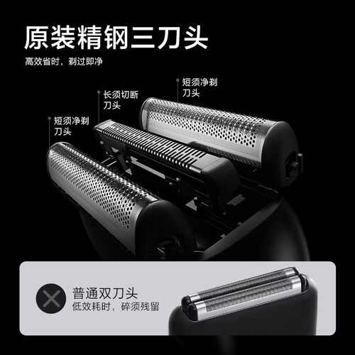飞科FS685往复式电动剃须刀男士2025新款刮胡刀机父亲礼物送男生 - 图0