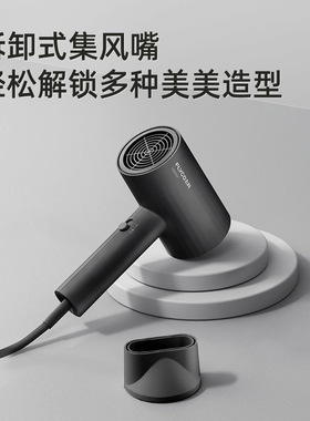 大功率家用吹风机飞科护发