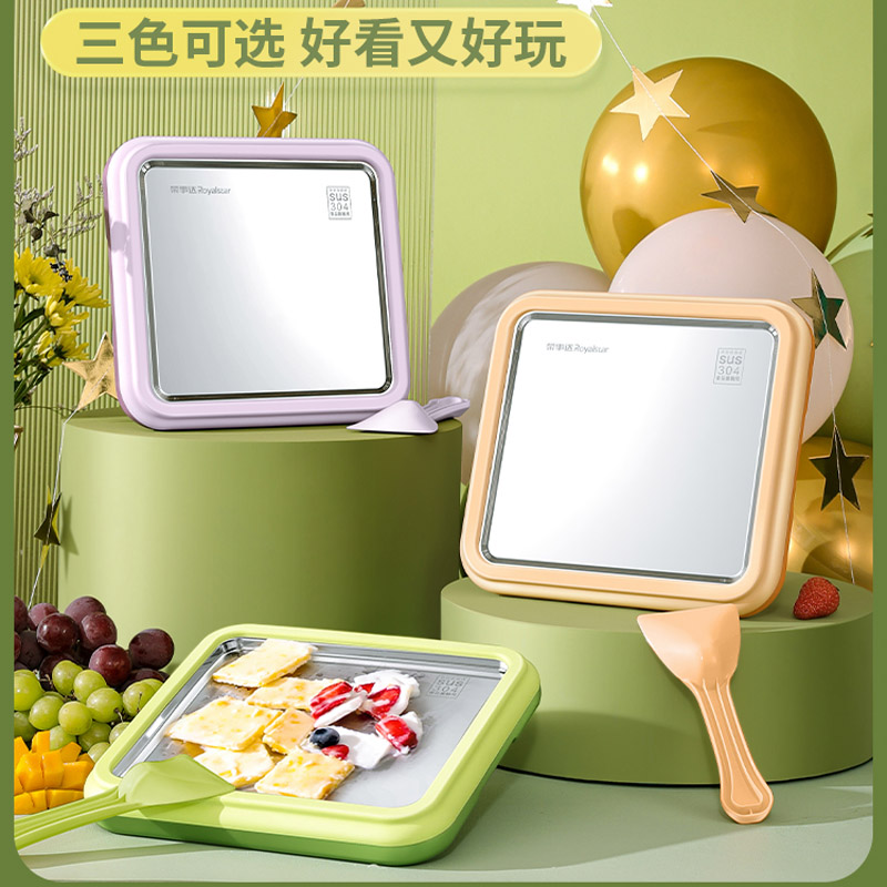 荣事达炒酸奶机家用小型冰淇淋机自制diy高颜值炒冰盘炒冰机-图2