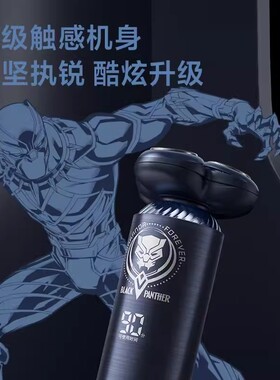 飞科智能感应剃须刀FS969水洗款