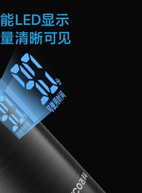 飞科剃须刀立式水洗FS968智能机