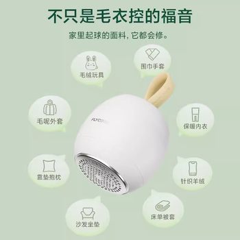 Feike hair clothes pilling trimmer rechargeable hair removal clothes shaving and suction hair shaving machine FR5271