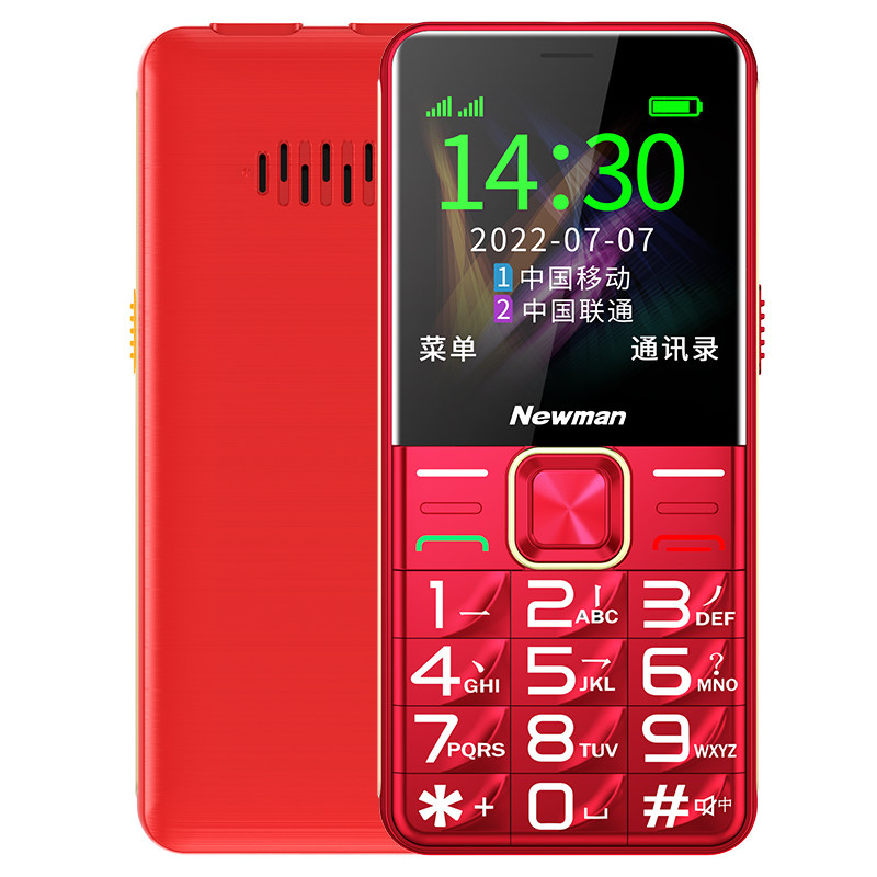 纽曼l69移动联通电信版老人手机 纽曼手机手机