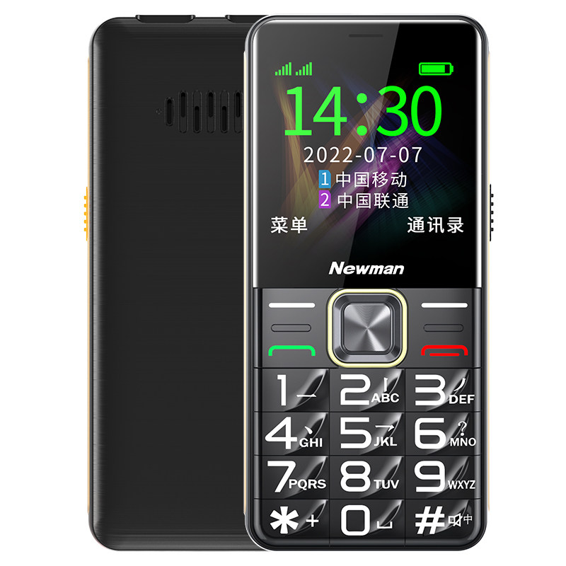 纽曼l69移动联通电信版老人手机 纽曼手机手机