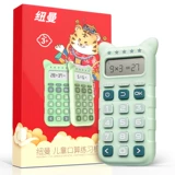 Newman Language British Pull Science Point Machine китайская грамотность Pinyin