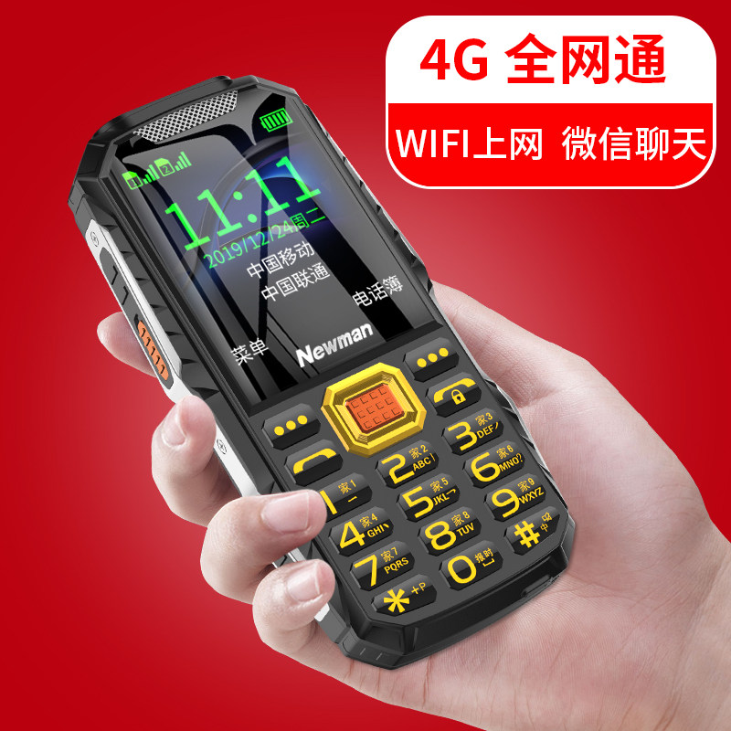 【4g全网通】纽曼r19军工大字手机 纽曼手机手机