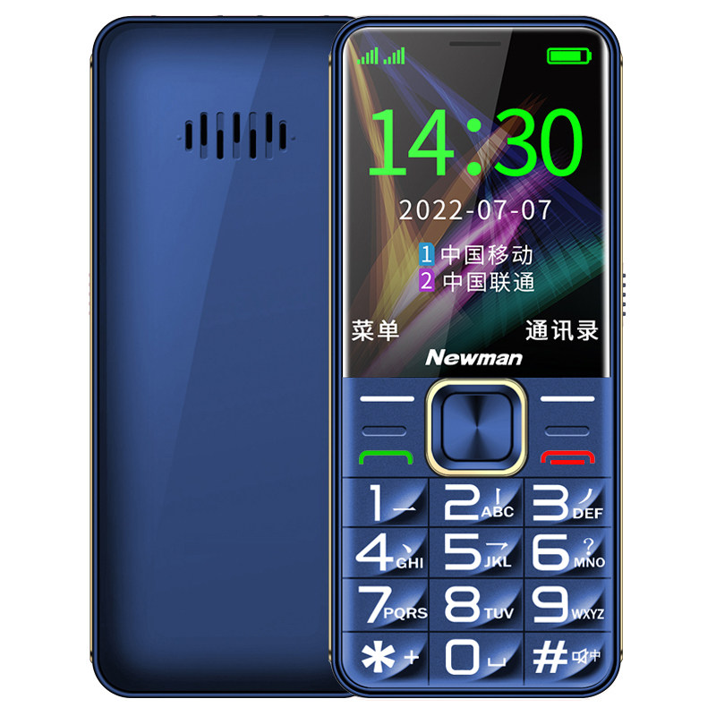 [官方旗舰]4g全网通纽曼k50按键 纽曼手机手机