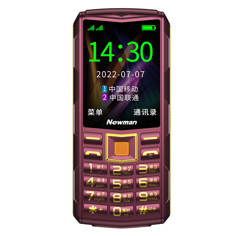 【官方旗舰店】纽曼s80老人手机 纽曼手机手机