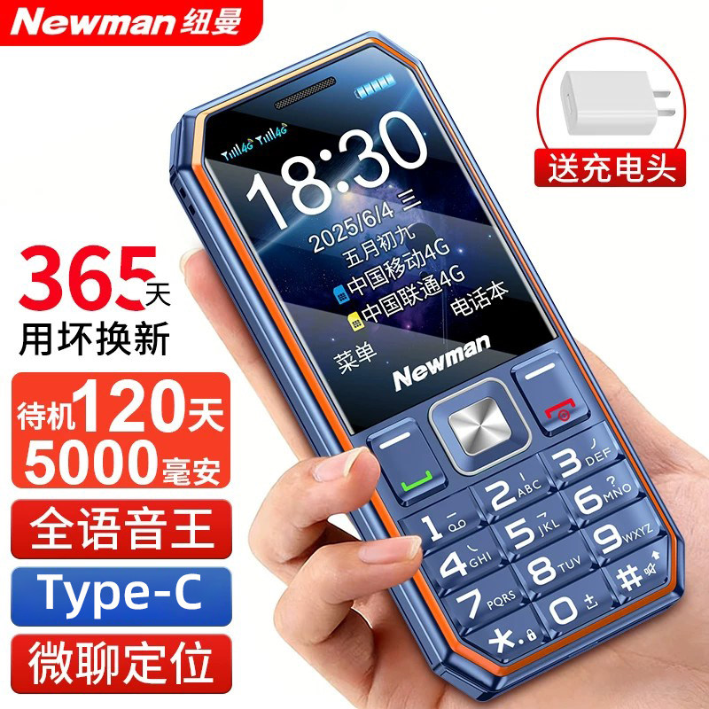 图 2