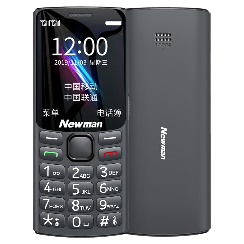 【官方旗舰店】纽曼k30老年老人机 纽曼手机手机