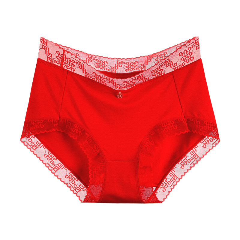 本命年红色内裤女莫代尔无痕女生性感生日新年结婚礼物女士短裤马,淘宝优惠券,粉丝福利购,淘宝优惠卷