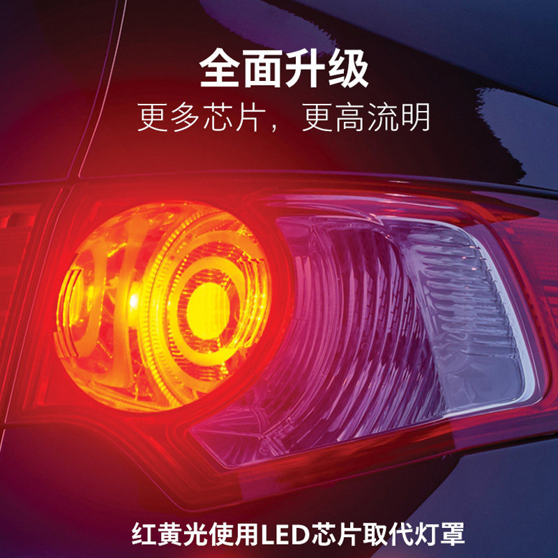 飞利浦LED刹车灯泡W5W示宽灯阅读灯信号灯倒车灯车内灯牌照灯T10