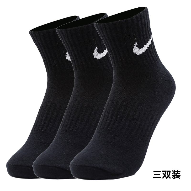 Nike耐克正品袜子四季男袜女袜高中低筒中帮短袜长袜三双装SX7676 - 图2