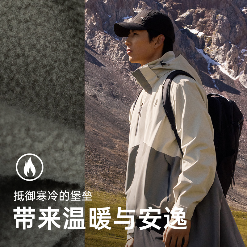 安踏大地之壳水壳三合一冲锋衣男女款硬壳暴雨级防泼水保暖两件套
