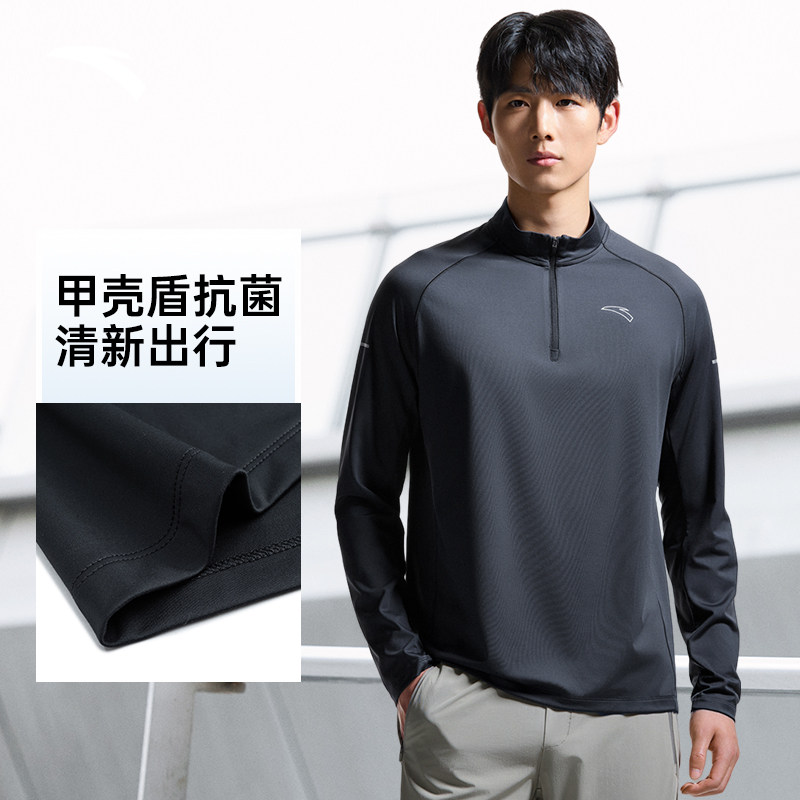 安踏运动长袖T恤男款跑步T官方正品2025秋冬新款半高领拉链上衣男,淘宝优惠券,粉丝福利购,淘宝优惠卷